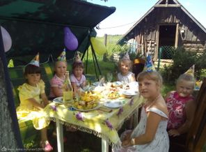 День рождения