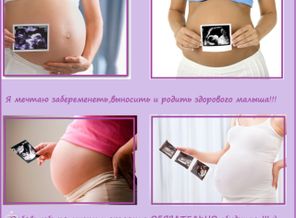 Звездочки в моем животе,это Любовь к тебе!!!