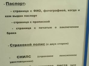 списки роддом 20 первомайка