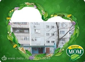 Мои любимиые родные доченьки!  Я вкас очень люблю!!! Растите умененькими, красивнькими, будьте счастливыми, радуйтесь жизни.много радостных и веселых дней вам!!!