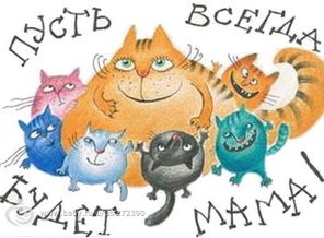 С праздником!