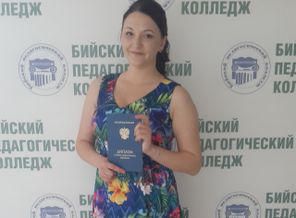 Долгожданный диплом!!!