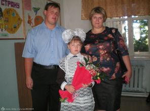 наша маленькая семья
