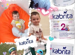 С днем рождения Kabrita!
