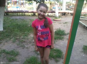 Диана