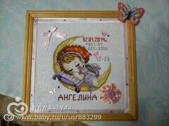 PREGGIE_20160321_181950_fact_1_fact_1