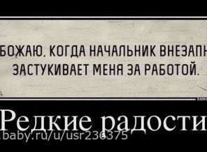 1436512039_demotivatory-5