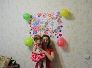 доченьке 1 годик