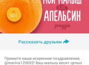 Screenshot_2016-04-06-12-12-01
