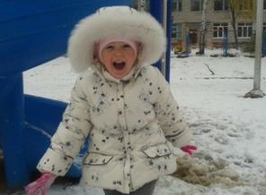 "Зимние забавы"