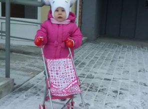 Лялечка моя:*