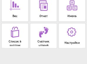 Screenshot_2016-05-22-20-18-11