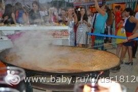 паэлья)))