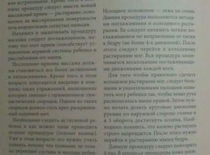 IMAG0522