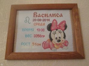 Василиса (р).JPG