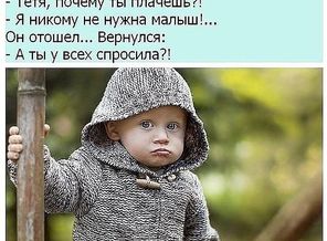 ii