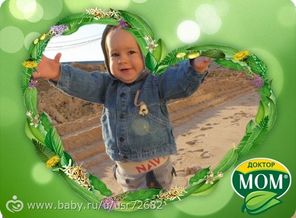 Дорогой Севочка! Желаю тебе быть счастливым! Желаю, чтобы в твоем детстве было как можно больше интересных событий, незабываемых приключений, волшебства и сказки, чтобы каждый твой день был наполнен радостью от новых открытий. Желаю здоровья крепкого, и э