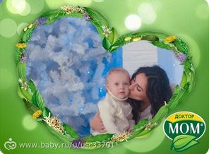 Желаю самой лучшей дочке,
Чтобы мечты все исполнялись,
Всегда любые начинанья
Тебе на славу удавались!

Чтоб ждал тебя успех повсюду,
Удача, счастье и везенье!
Пусть жизнь твоя прекрасной будет,
И лишь чудесным – настроенье!