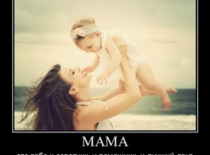1313607002-mama