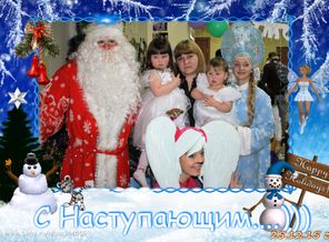 25.12.15 г. Первый раз на елке)))