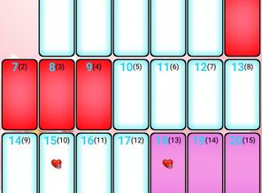 Screenshot_2016-02-05-13-16-04