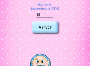 Screenshot_2016-08-26-00-34-31