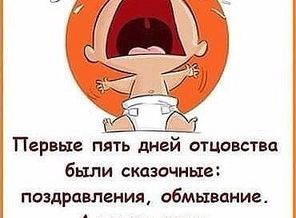 image (отцовсто).jpg