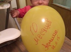 10 месяцев