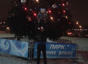Я с папой на Новогодних праздниках!