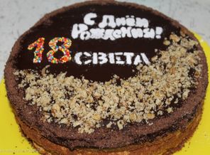 Тортик своими руками, сестренке 18!