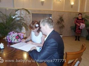 14.01.2015 день свадьбы