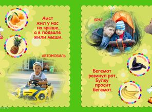 20х20 Азбука 3-4