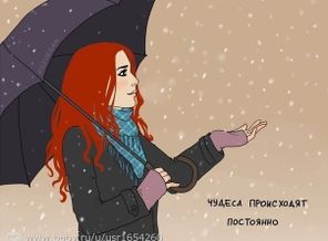 Осень осенняя..