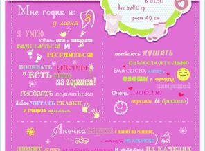 IMG_20160505_113554