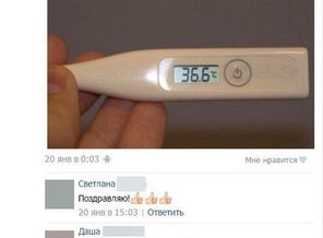 1456055124_test_na_beremennost