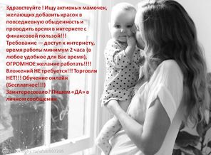 приглашение