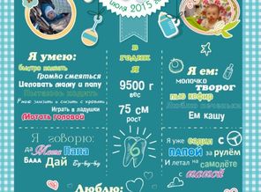 плакат