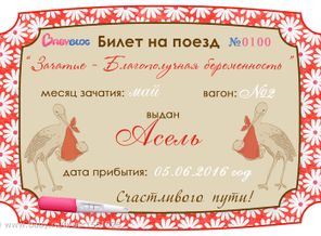 надеюсь и жду .....