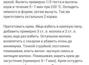 Screenshot_2015-08-29-14-50-05