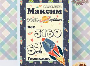 максим2