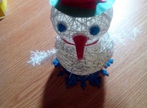 IMG-20161202-WA0003