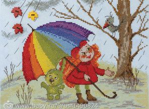 Под радугой (920)
