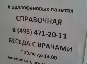 информация роддом при 20 кгб бабушкинская