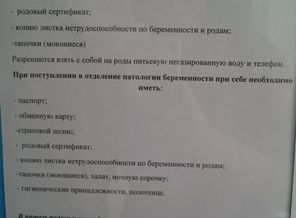 список роддом при 20 кгб бабушкинская