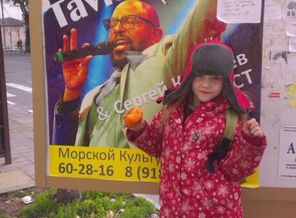 Василиса с Тависом