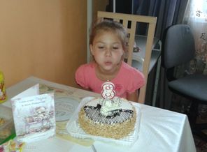 8 лет