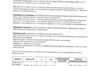 новосибирск2.BMP
