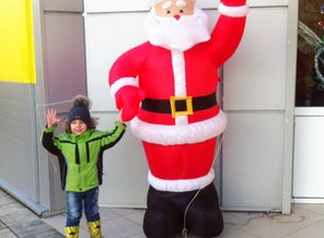 С Наступающим новым годом!