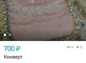Screenshot_20160926-230032