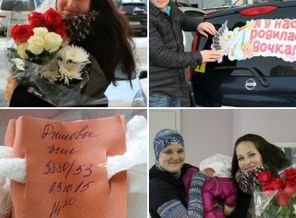 Добро пожаловать, малышка! Все тебя очень ждали!
